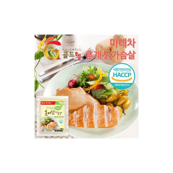 국내산 마테차숙성 훈제닭가슴살 10kg (200gX50팩) 